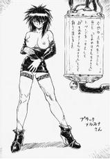 [Nakayohi Mogudan] Chou Soreyuke! Melfina-san (Seihou Bukyou Outlaw Star)-[なかよひモグダン] 超それゆけ！メルフィナさん 完成版 (星方武侠アウトロースタ)