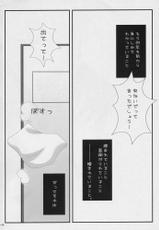 [axis technology] Koufuku no Omocha (Rozen Maiden)-[axis technology] 幸福の玩具 (ローゼンメイデン)