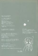 (C76) [KOKIKKO] Kakan ~corolla~ (Koihime Musou)-(C76) [KOKIKKO] 花冠 (恋姫&dagger;無双)