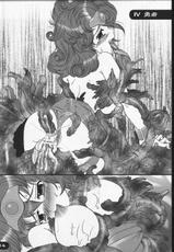 [Dragon Quest] Choushoku (Sanso Dousotaisha)-[酸素同素体舎] 兆触