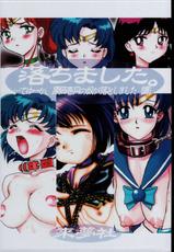 [Sailor Moon] Ochi Mashita (Nipopo Crisis)-[ニポポクライシス] 落ちました