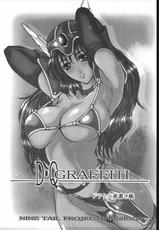 [Dragon Quest] D・Q GRAFFITI (NINE TAIL)-