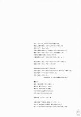 (C76) [Dream Halls!] Ginga no Hatate no kono Machi de (Denpaonna to Seishunotoko)-(C76) (同人誌) [Dream Halls!] 銀河の果てのこの街で。(電波女と青春男)