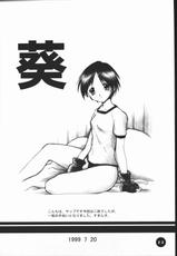 [Various] CVP 3 (Dokudenpa Kenkyuusho)-[毒電波研究所] CVP3