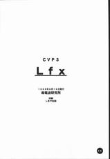 [Various] CVP 3 (Dokudenpa Kenkyuusho)-[毒電波研究所] CVP3