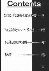 [Various] CVP 2 (Dokudenpa Kenkyuusho)-[毒電波研究所] CVP 2