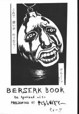 [Berserk] Be Agonized vol 4.0 - Berserk Book(Yajuu Kazoku)-[野獣家族] Berserk Book - Be Agonized vol 4.0