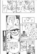 [Various] Aa... Natsukashi No Heroine Tachi!! 4 Aradukuri-[大好き!!ビーチクン] ああっ。。。なつかしのヒロイン達!!4荒づくり