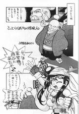 [OVACAS] Heppoko Anime Chinpure Koupure-