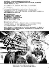 (C87) [Studio BIG-X (Arino Hiroshi)] MOUSOU THEATER 48 (Kantai Collection -KanColle-) [Chinese] [空気系☆漢化]-(C87) [スタジオBIG-X (ありのひろし)] MOUSOU THEATER 48 (艦隊これくしょん -艦これ-) [中国翻訳]