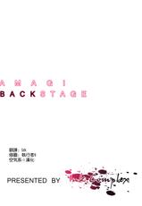 (C87) [Ink Complex (Tomohiro Kai)] Amagi Butaiura (Amagi Brilliant Park) [Chinese] [空気系☆漢化]-(C87) [Ink Complex (智弘カイ)] 甘城舞台裏 (甘城ブリリアントパーク) [中国翻訳]