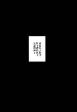(C87) [Crazy9 (Ichitaka)] C9-17 Warui Yume 2wei (Kantai Collection -KanColle-) [Chinese] [无毒汉化组]-(C87) [Crazy9 (いちたか)] C9-17 ワルイユメ 2wei (艦隊これくしょん -艦これ-) [中国翻訳]