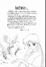 [BLACK DOG (Kuroinu Juu)] SUBMISSION MARS (Bishoujo Senshi Sailor Moon) [Chinese]-[BLACK DOG (黒犬獣)] SUBMISSION MARS (美少女戦士セーラームーン) [中国翻訳]
