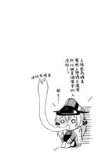 (C87) [Ichigosize (Natsume Eri)] Admiral-san Atatakai no ga Iino? (Kantai Collection -Kancolle-) [Chinese] [空気系☆漢化]-(C87) [いちごさいず (なつめえり)] アトミラールさん温かいのがイいの？ (艦隊これくしょん -艦これ-) [中国翻訳]