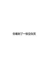 (C87) [HEATWAVE (Yuuhi)] Ore, xxx ni Narimasu. (Ore, Twintail ni Narimasu.) [Chinese] [脸肿汉化组]-(C87) [HEATWAVE (雄飛)] 俺、xxxになります。 (俺、ツインテールになります。) [中国翻訳]