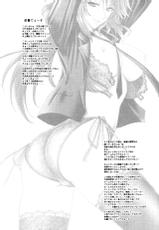 [Shimekiri Sanpunmae (Tukimi Daifuku)] Chifuyu Nee no Ecchi na Choukyou Ichika (IS <Infinite Stratos>) [Chinese] [瓜皮汉化]-[〆切り3分前 (月見大福)] 千冬姉のエッチな調教一夏 (IS＜インフィニット・ストラトス＞) [中国翻訳]