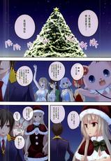 (C87) [Seven Days Holiday (Shinokawa Arumi, Koga Nozomu)] Brilliant Christmas (Amagi Brilliant Park) [Chinese] [脸肿汉化组]-(C87) [セブンデイズホリディ (篠川あるみ、古我望)] ブリリアント・クリスマス (甘城ブリリアントパーク) [中国翻訳]