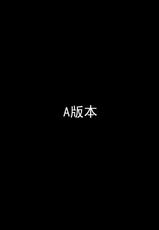 Overlay~遗落时空的记忆 (Chinese)-