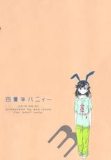 (COMITIA109) [goo-paaa (Ocha)] Yojo-han Bunny Part 3 [Chinese] [Genesis漢化]-(コミティア109) [goo-paaa (おちゃ)] 四畳半バニィーPart3 [中国翻訳]