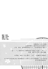 (CSP6) [In The Sky (Nakano Sora)] Hiizuru Taka (Kantai Collection -KanColle-) [Chinese] [空気系☆漢化]-(CSP6) [In The Sky (中乃空)] 日出ル鷹 (艦隊これくしょん -艦これ-) [中国翻訳]