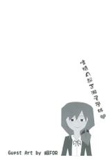 (FF25) [Klotski (Matsukasa)] Chotto Iikagen Hanashite Kudasai Seo-senpai!!! | 我說ー請妳快點鬆手吧！瀨尾學姊！ (Gekkan Shoujo Nozaki-kun) [Chinese]-(FF25) [華容道 (松果)] ちょっといい加減離してください瀬尾先輩!!! (月刊少女野崎くん) [中国語]