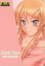 (C80) [Junk Box (Mutsuki)] Imouto x Chat Yamanai Honne (Ore no Imouto ga Konna ni Kawaii Wake ga Nai)-(C80) [Junk Box (睦月)] 妹×チャット 止まないホンネ (俺の妹がこんなに可愛いわけがない)