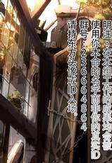 (Reitaisai 12) [Kinokomushin (Kinokomushi)] Acme, Akushiroyo (Touhou Project) [Chinese] [CE家族社]-(例大祭12) [きのこむ神 (きのこむし)] アクメ、あくしろよ (東方Project) [中国翻訳]