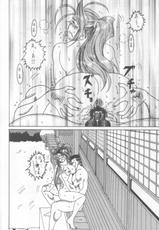 [WHITE ELEPHANT (Souma・Monooki 2tsu・Rousoku)] Yogoreta Kao no Megami 2 ~Iya Naki~ (Kou) (Oh My Goddess!)-[WHITE ELEPHANT (双馬・物置2つ・蝋燭)] 汚れた顔の女神 2（後）～否泣き～ (ああっ女神さまっ)