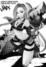 (FF23) [Turtle.Fish.Paint (Hirame Sensei)] JINX Come On! Shoot Faster (League of Legends) [Spanish] {ElMoeDela8}-(FF23) [Turtle.Fish.Paint (比目魚先生)] JINX Come On! Shoot Faster (リーグ・オブ・レジェンズ) [スペイン翻訳]