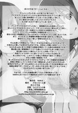 (COMIC1☆9) [Bronco Hitoritabi (Uchi-Uchi Keyaki)] Deremas Otonabu (THE IDOLM@STER CINDERELLA GIRLS)-(COMIC1☆9) [ブロンコ一人旅 (内々けやき)] デレマス大人部 (アイドルマスター シンデレラガールズ)