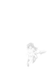 (C77) [Shimanto Seiryuu (Shimanto Youta)] Nyan Sword 2 [English]-(C77) [四万十清流 (四万十曜太)] Nyan Sword 2 [英訳]