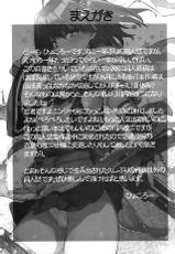 (C86) [Hyoco Road (Hyocorou)] Youkoso Chou Sendai Tokku | Welcome to the Super Sendai Zone! (Kantai Collection -KanColle-) [English] [PSYN]-(C86) [ひょこ道 (ひょころー)] ようこそ超川内特区 (艦隊これくしょん -艦これ-) [英訳]
