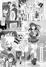(COMIC1☆9) [Temparing (Tokimachi Eisei)]  Futanari Master Onahole P (THE IDOLM@STER CINDERELLA GIRLS)-(COMIC1☆9) [テンパりんぐ (トキマチ★エイセイ)] フタナリマスターオナホールP (アイドルマスター シンデレラガールズ)