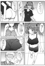 (Reitaisai 12) [border rim (Various)] Touhou Muchi Shichu Goudou - Toho joint magazine sex in the ignorant situations  (Touhou Project)-(例大祭12) [border rim (よろず)] 東方むちシチュ合同 (東方Project)