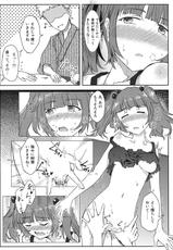 (Reitaisai 12) [border rim (Various)] Touhou Muchi Shichu Goudou - Toho joint magazine sex in the ignorant situations  (Touhou Project)-(例大祭12) [border rim (よろず)] 東方むちシチュ合同 (東方Project)
