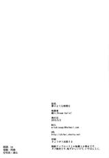 (COMIC1☆9) [Dream Halls! (Tsuzuri)] Yume no Youna Jikan o (SHIROBAKO) [Chinese] [空気系☆漢化]-(COMIC1☆9) [Dream Halls! (綴り)] 夢のような時間を (SHIROBAKO) [中国翻訳]