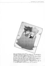 (C75) [Rapan (Himuro Shizuku)] Hoshi no Love Letter | Stardust’s Love-Letter (Yu-Gi-Oh! 5D's) [English]-(C75) [羅盤 (氷室雫)] 星のラブレター (遊☆戯☆王5D's) [英訳]