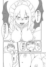 [Setouchi Pharm (Setouchi)] Ishiki no Takai Succubus ni Seieki Teikyou o Motomerareru Manga (Monster Girl Quest!) [Digital]-[瀬戸内製薬 (瀬戸内)] 意識の高いサキュバスに精液提供を求められる漫画 (もんむす・くえすと!) [DL版]