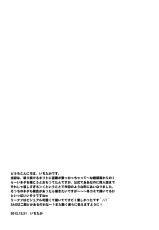 (C83) [Crazy9 (Ichitaka)] C9-03 Suguha to Lyfa to Onii-chan no Shiawase Kazoku Keikaku | Plan For a Happy Family-Life with Suguha, Leafa, and Onii-chan (Sword Art Online) [German] [SchmidtSST]-(C83) [Crazy9 (いちたか)] C9-03 直葉とリーファとお兄ちゃんの幸せ家族計画 (ソードアート・オンライン) [ドイツ翻訳]