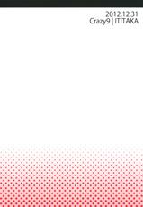 (C83) [Crazy9 (Ichitaka)] C9-03 Suguha to Lyfa to Onii-chan no Shiawase Kazoku Keikaku | Plan For a Happy Family-Life with Suguha, Leafa, and Onii-chan (Sword Art Online) [German] [SchmidtSST]-(C83) [Crazy9 (いちたか)] C9-03 直葉とリーファとお兄ちゃんの幸せ家族計画 (ソードアート・オンライン) [ドイツ翻訳]