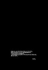 [Ani ga Saru (Takashi)] Boku no Kanojo wa Futanari Mazo [Digital]-[兄が猿 (たかし)] ボクのカノジョはふたなりマゾ [DL版]