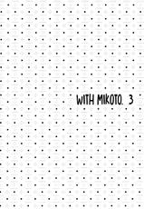 (C82) [atSD (Tsuneyoshi)] Mikoto to. 3 (Toaru Majutsu no Index) [English] [EHCOVE]-(C82) [atSD (つねよし)] みことと。3 (とある魔術の禁書目録) [英訳]