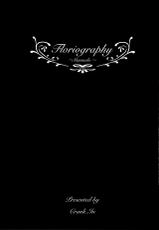 (C83) [Crank.In (Mizutani Tooru)] Floriography ~Marmelo~ [Thai ภาษาไทย] [BlackGarden]-(C83) [クランク・イン (水谷とおる)] Floriography ～Marmelo～ [タイ翻訳]