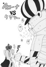 [Sangenshokudou (Chikasato Michiru)] GHOST PRINCESS (One Piece)-[三原色堂 (近里みちる)] GHOST PRINCESS (ワンピース)