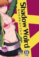 (COMIC1☆9) [Poppenheim (Kamisyakujii Yubeshi)] Shadow World - Satonaka Chie no Baai (Persona 4)-(COMIC1☆9) [ぽっぺんはいむ (紙石神井ゆべし)] Shadow World サトナカチエノバアイ (ペルソナ4)
