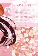 (C86) [Ame nochi Yuki (Ameto Yuki)] Kanmusu Collection 4 (Kantai Collection -KanColle-) [Chinese] [leoR8714個人漢化]-(C86) [あめ のち ゆき (あめとゆき)] かんむすこれくしょん 4 (艦隊これくしょん -艦これ-) [中国翻訳]