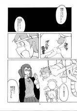[Setouchi Pharm (Setouchi)] Pocket Maoujou! (Monster Girl Quest!)-[瀬戸内製薬 (瀬戸内)] ポケット魔王城! (もんむす・くえすと!)