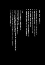(Reitaisai 12) [Shirokurousa (Sugiyuu)] Patchouli-san to Saimin no Ori (Touhou Project)-(例大祭12) [しろくろうさ (スギユウ)] パチュリーさんと催眠の檻 (東方Project)
