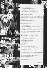 (C72) [C.A.T (Morisaki Kurumi)] RED/II (Fate/stay night) [Chinese] [wl00314824個人漢化]-(C72) [C・A・T (森崎くるみ)] RED/II (Fate/stay night) [中国翻訳]