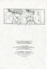 (COMIC1☆9) [Hachiouji Kaipan Totsugeki Kiheitai (Makita Yoshiharu)] Dokidoki Milk Tea (Absolute Duo)-(COMIC1☆9) [八王子海パン突撃騎兵隊 (巻田佳春)] どきどきミルクティー (アブソリュート・デュオ)
